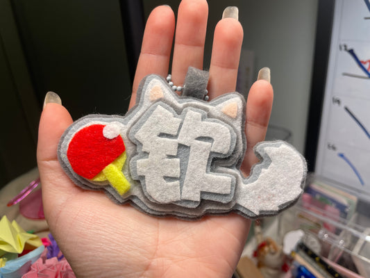 莎头不织布 felt craft