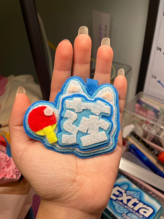 莎头不织布 felt craft
